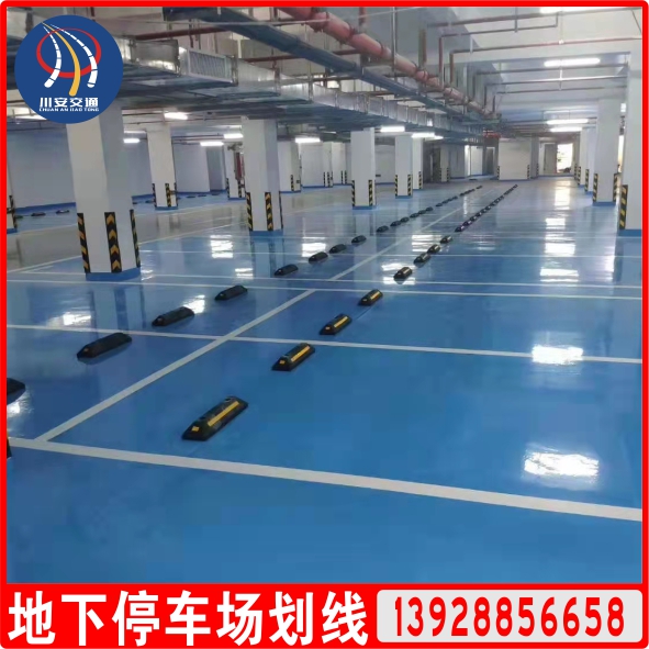 停車場(chǎng)劃線的預(yù)備工作